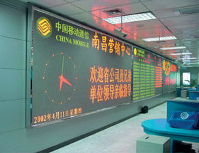 广州番禺区市桥通亨电子产品厂LED室内屏 品牌供应商今日行情与价格走势分析