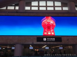 云南LED大屏幕厂家及室内LED显示屏价格解析