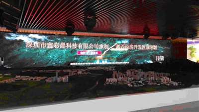 青海鑫彩晨科技 P4室内全彩LED显示屏的专业解决方案